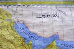از خلیج‌الفارسی و بحر‌الفارسی تا خلیج فارس