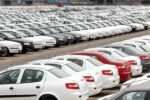 ۱۰۰هزار خودرو در نیمه دوم سال به صورت ماهانه از سوی خودروسازان عرضه می‌شود/ قرعه کشی بر مبنای ثبت نام در سامانه یکپارچه فروش خودرو نخواهد بود
