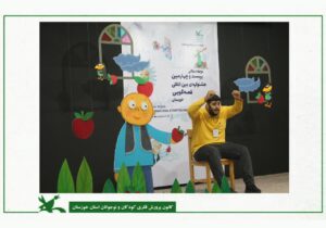 بیست و چهارمین مرحله استانی جشنواره قصه گویی خوزستان آغاز شد
