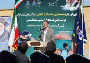 ۴۷ هزار بسته کمک تحصیلی بین دانش آموزان خوزستان توزیع شد