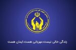 ۳۲۰۰ دانشجو از حمایت‌های کمیته امداد خوزستان بهره مند می‌شود