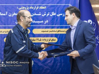 امضای ۲ قرارداد پژوهشی با دانشگاه شهید بهشتی و پارک علم و فناوری خوزستان