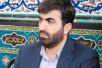 یک جوان حزب اللهی و انقلابی به عنوان معاون عملیات حراست شرکت ملی نفت ایران منصوب شد