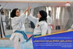 درخشش بانوان کاراته‌کار تیم نفت مسجدسلیمان در مسابقات کشوری