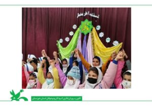 برگزاری ویژه برنامه «لبخند آفرینش» در مراکز کانون خوزستان