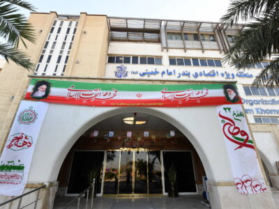 پیام مدیرکل بنادر و دریانوردی خوزستان به مناسبت آغاز دهه فجر انقلاب اسلامی