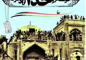 پیام شهردار اهواز به مناسبت سالروز آزادسازی خرمشهر