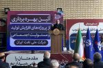 بهره‌برداری از ۸ طرح عام‌المنفعه در خوزستان با دستور وزیر نفت